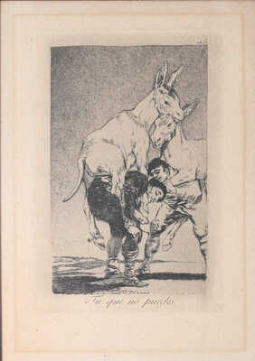 Гойя Франсиско. Ты, которому невмоготу